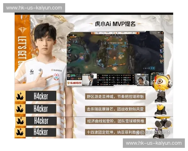 电子竞技数据直播：让数据点亮每一个观赛瞬间