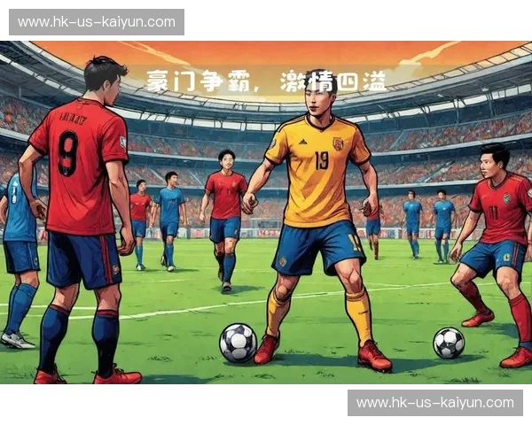 足球最新战报：激情四溢，赛季高潮来袭！